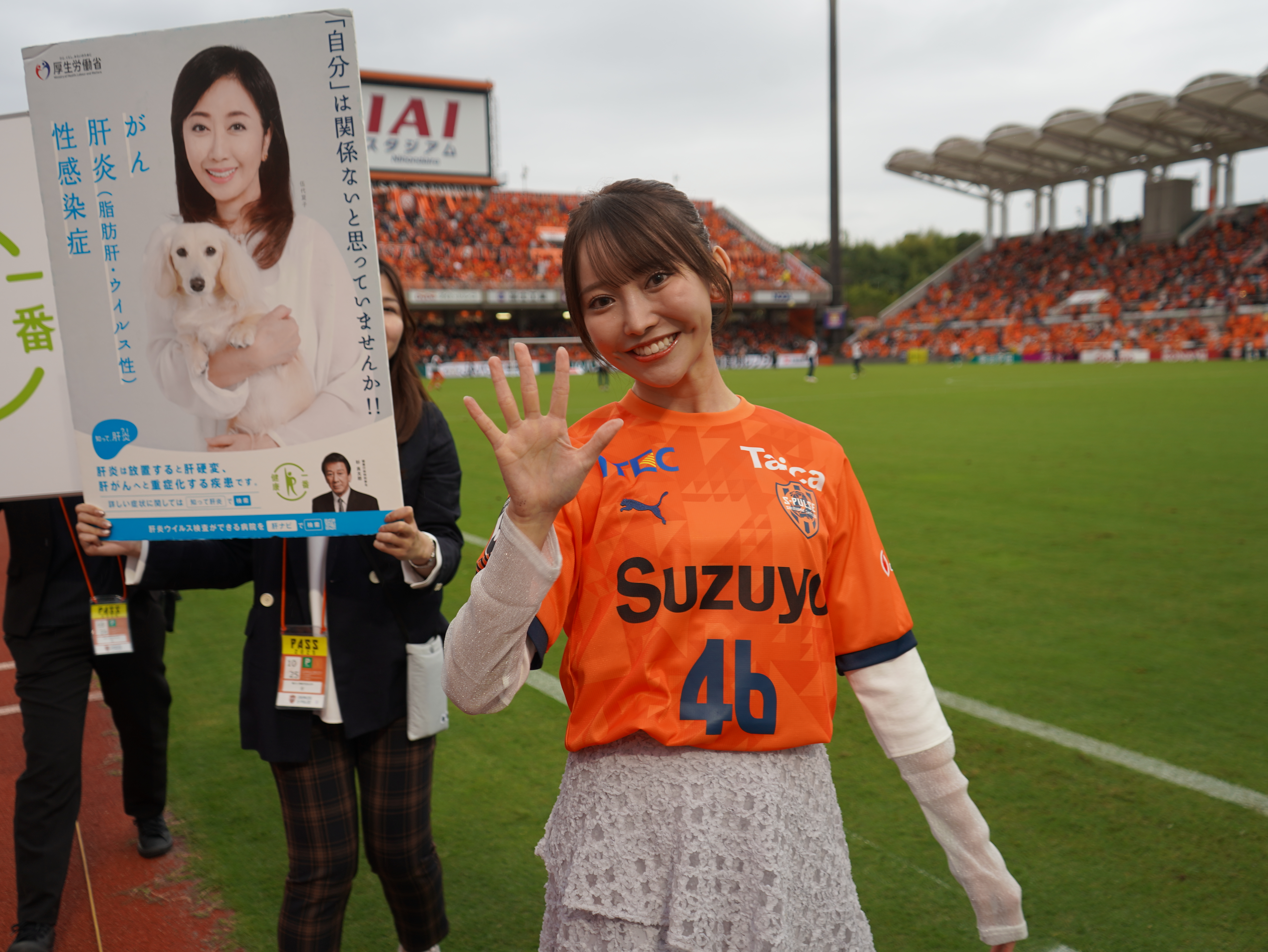 グリーティングの様子1