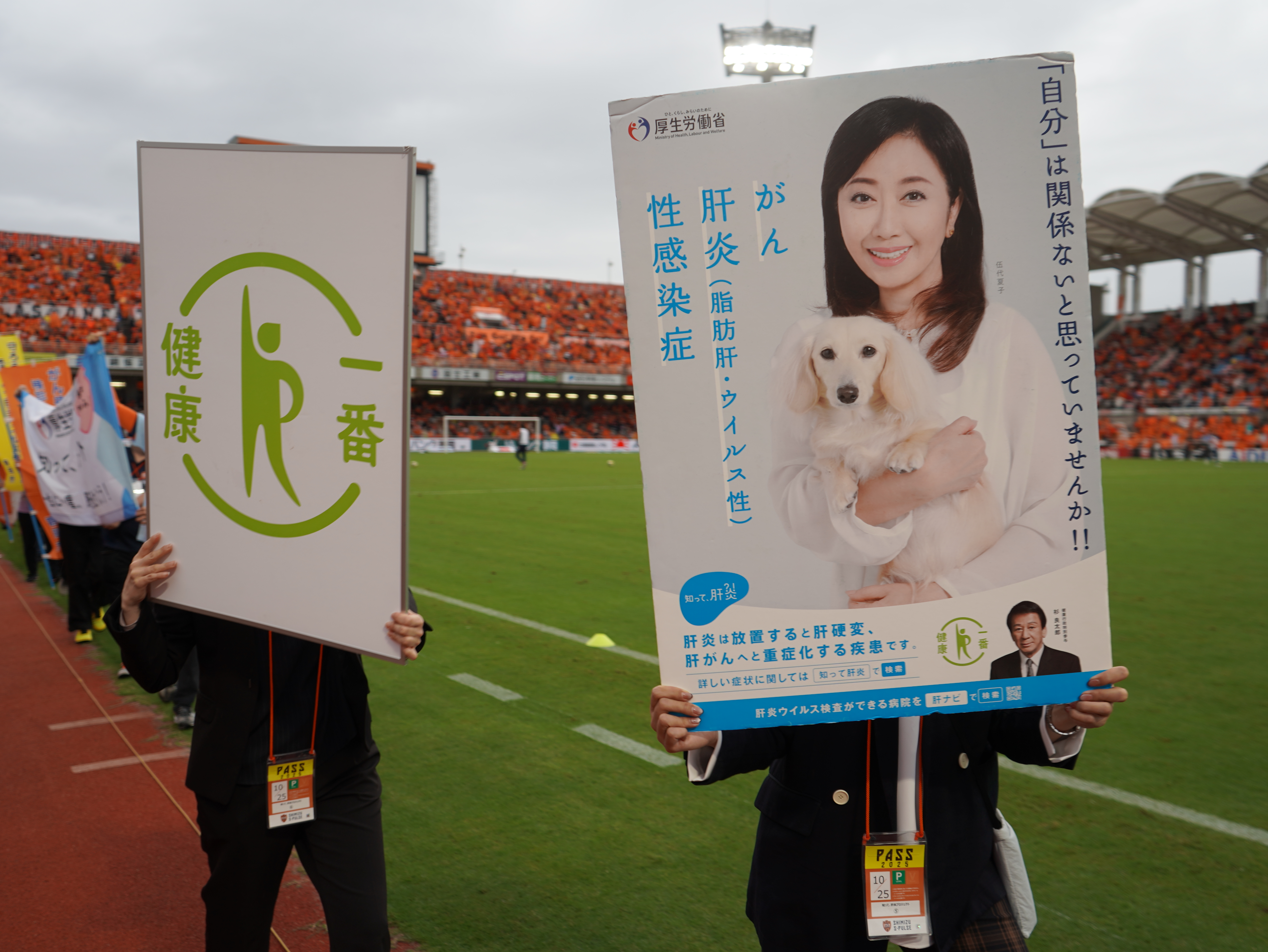 グリーティングの様子2