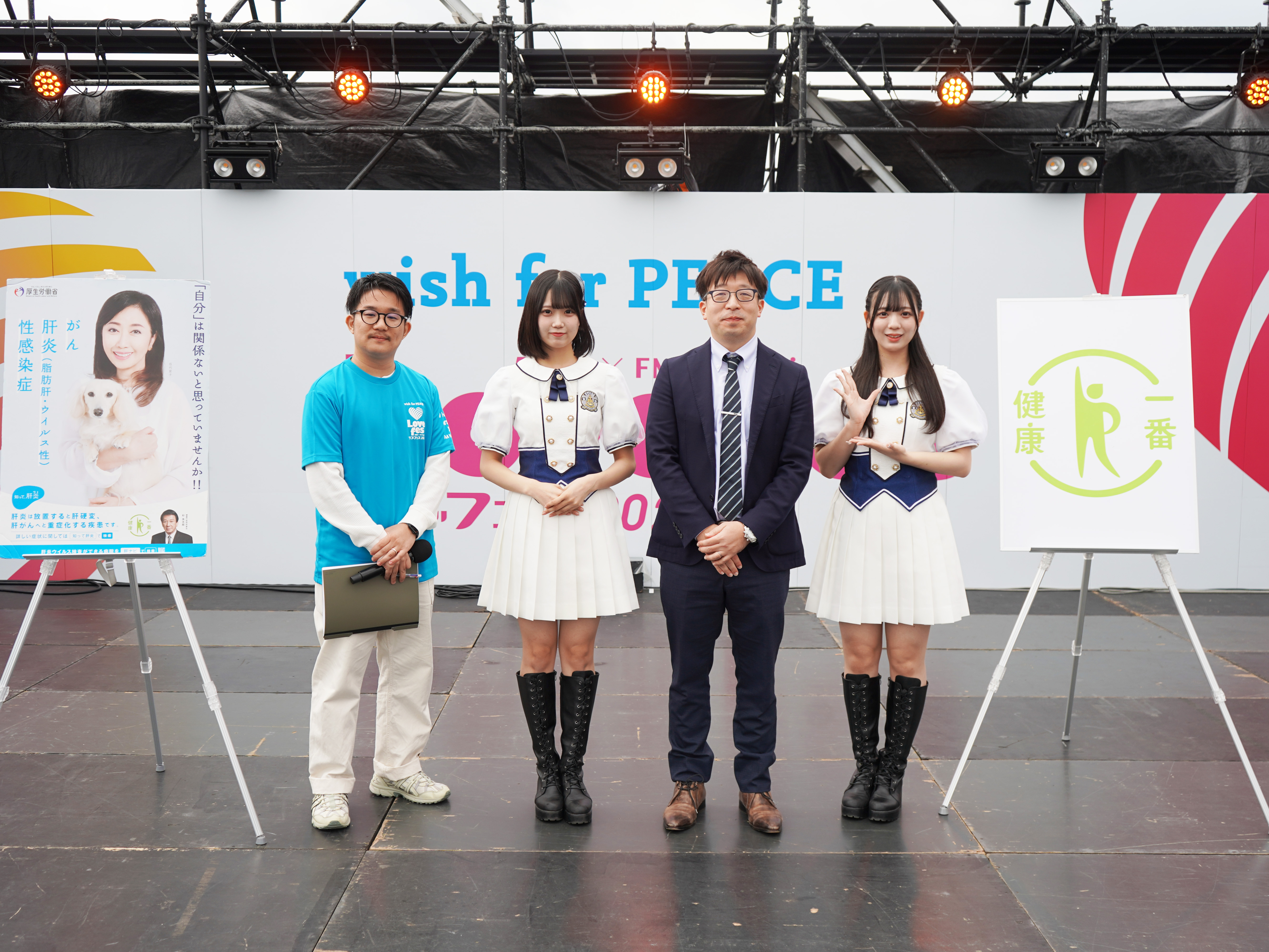 イベント集合写真