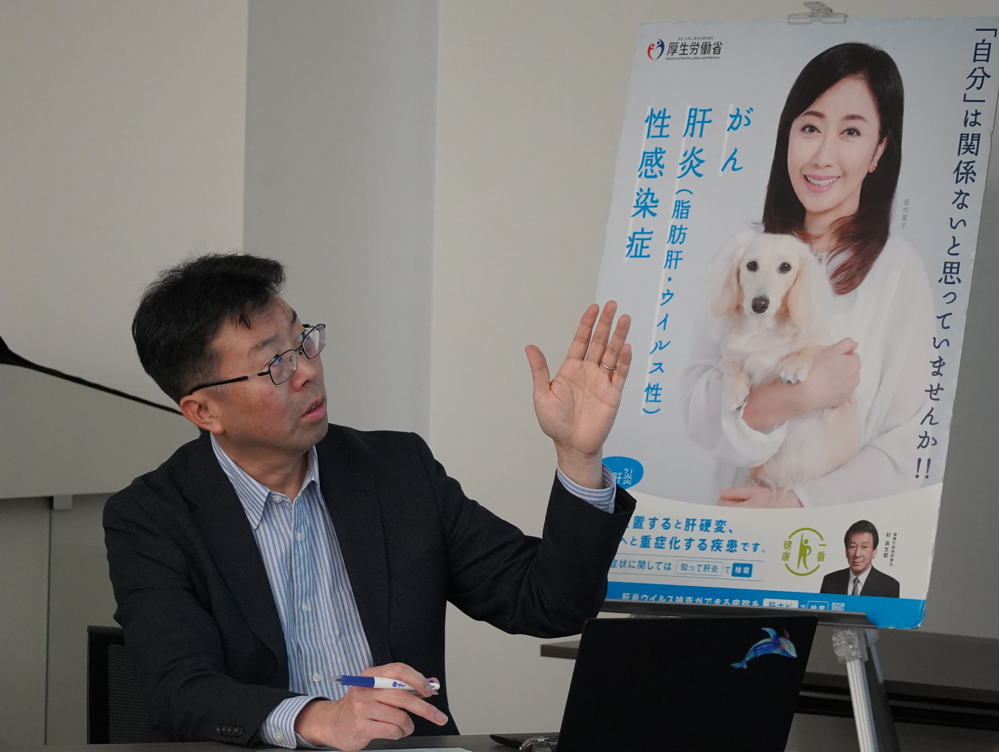 セミナーの様子1