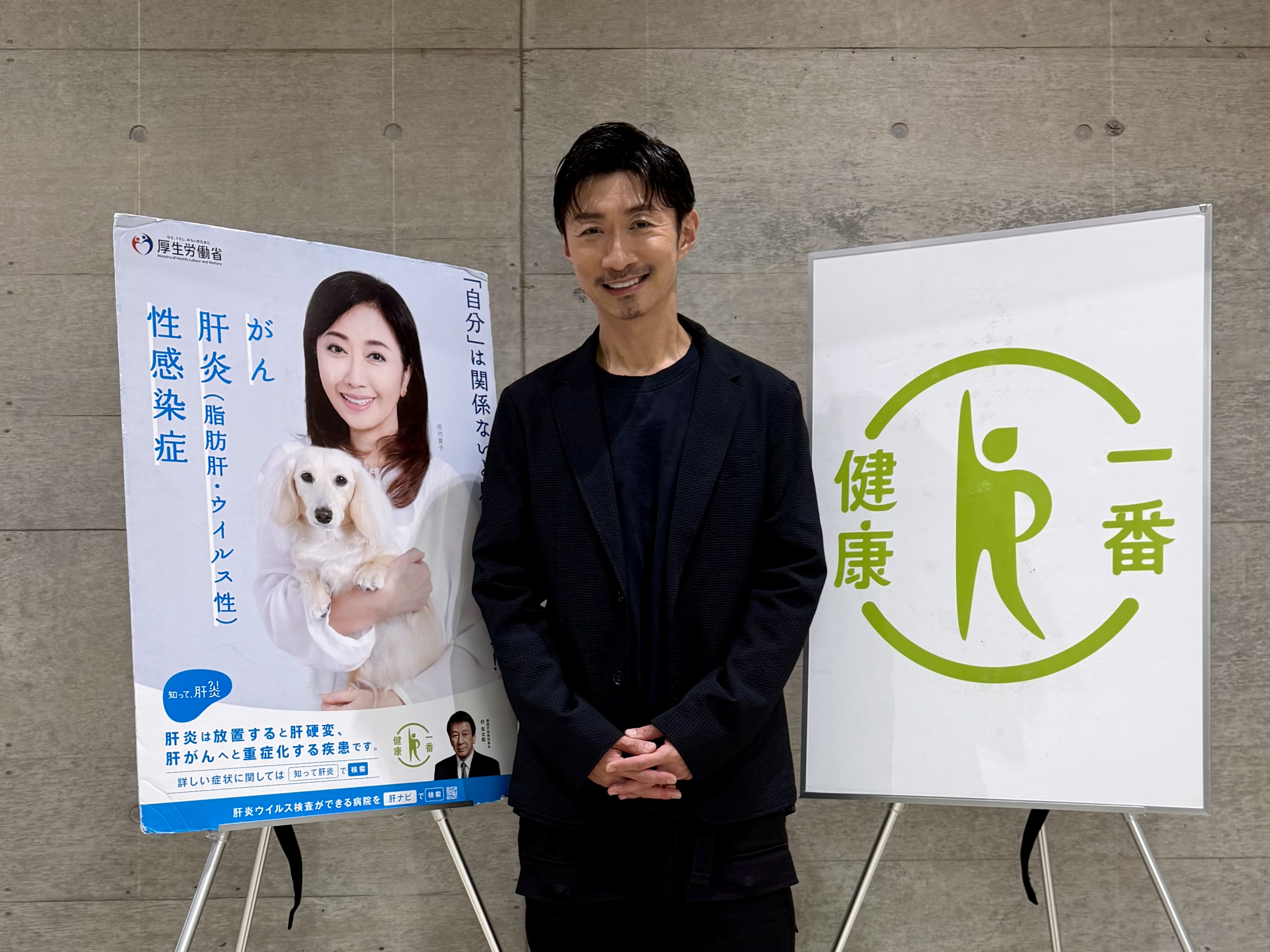 イベント終了後の様子
