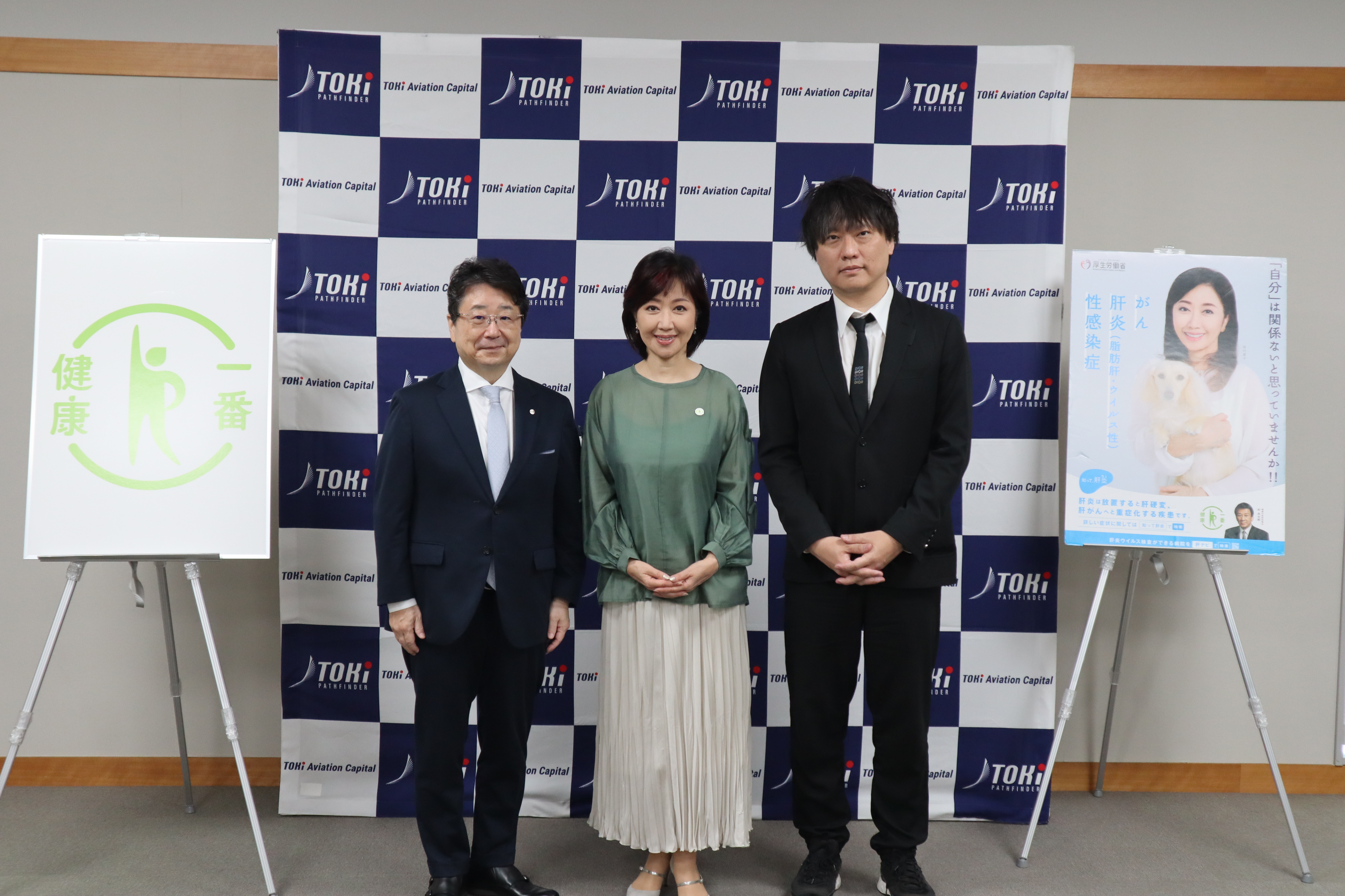 集合写真