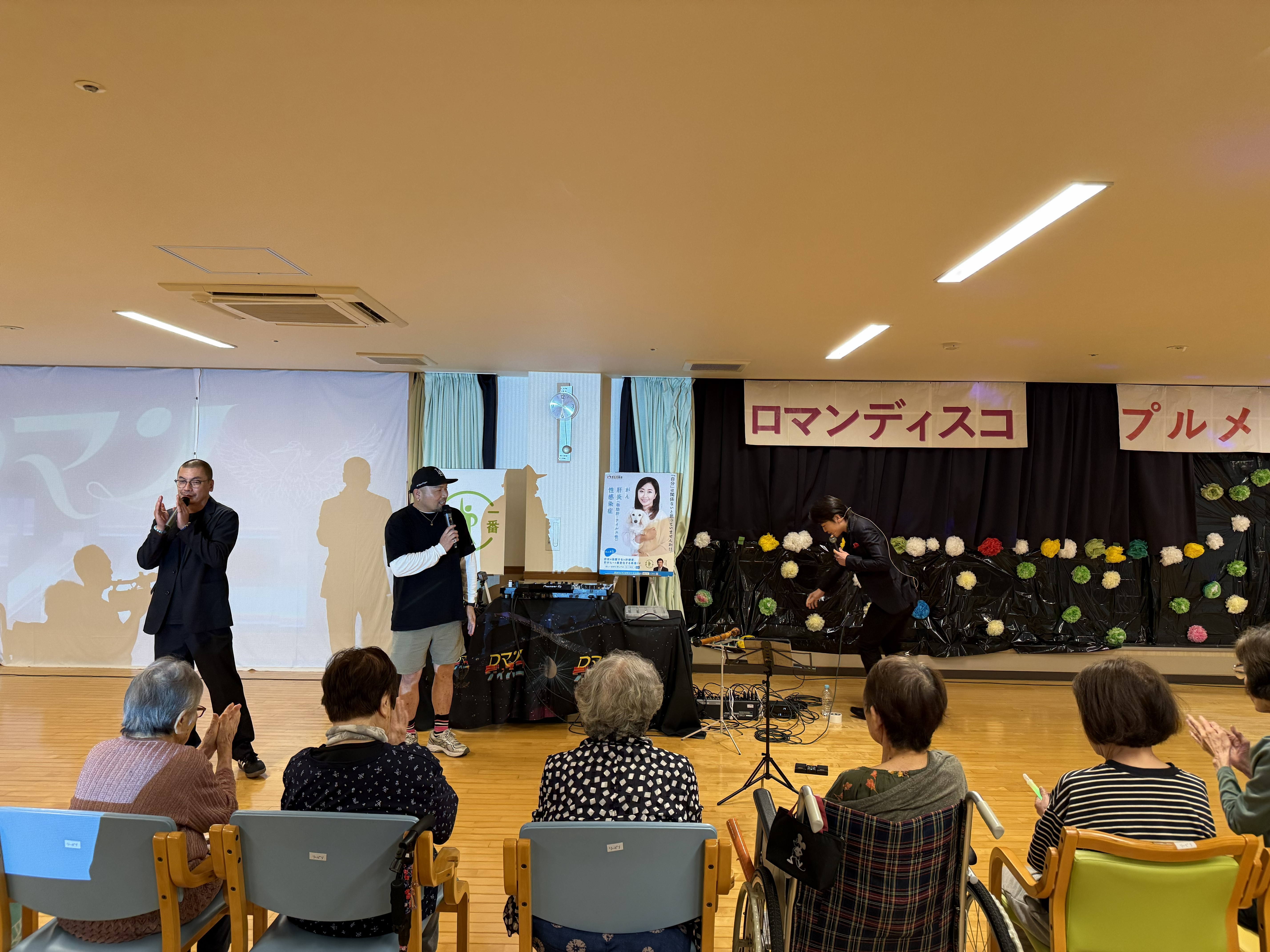 ロマンディスコの様子1