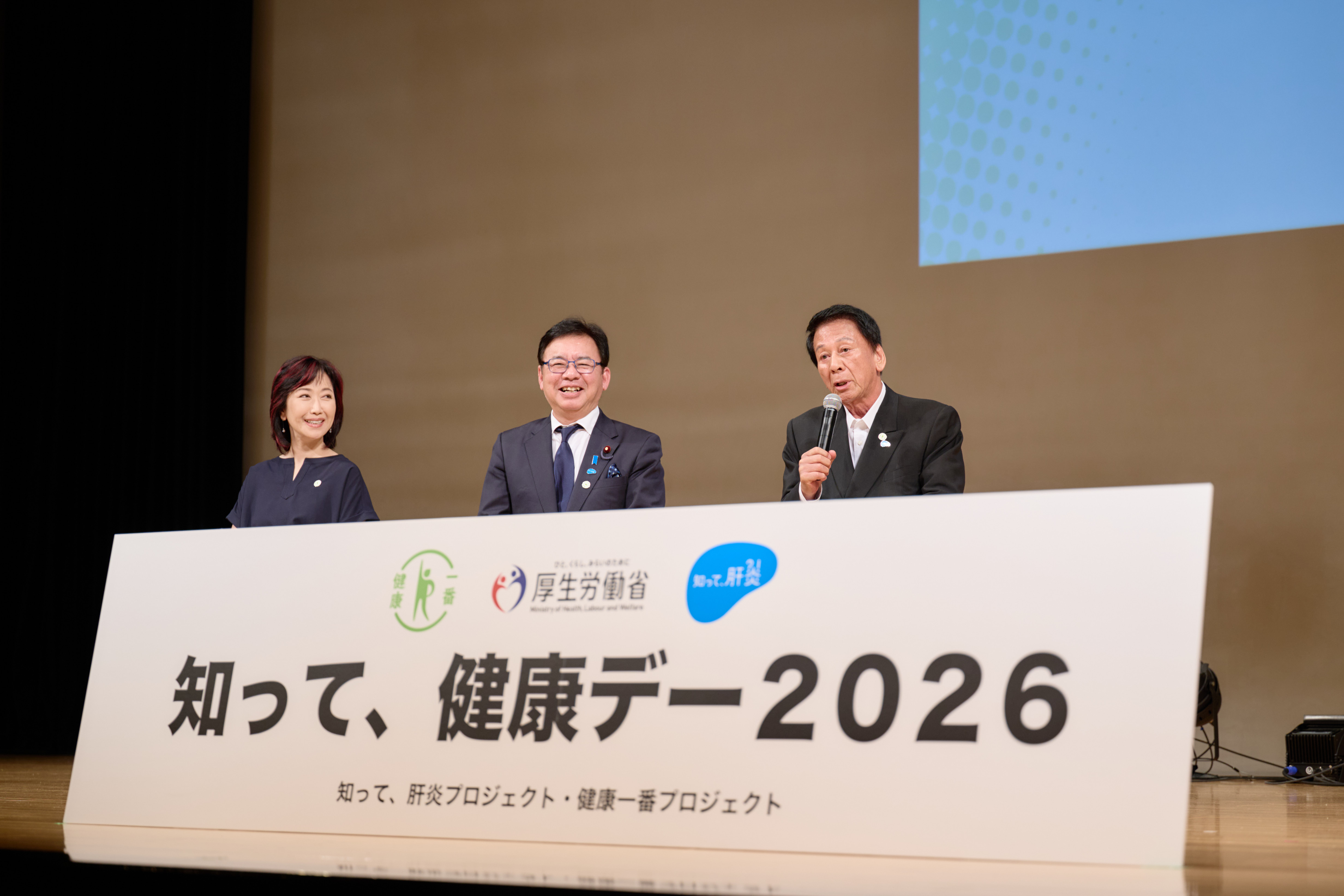 伍代夏子氏・上野賢一郎氏・杉良太郎氏の様子