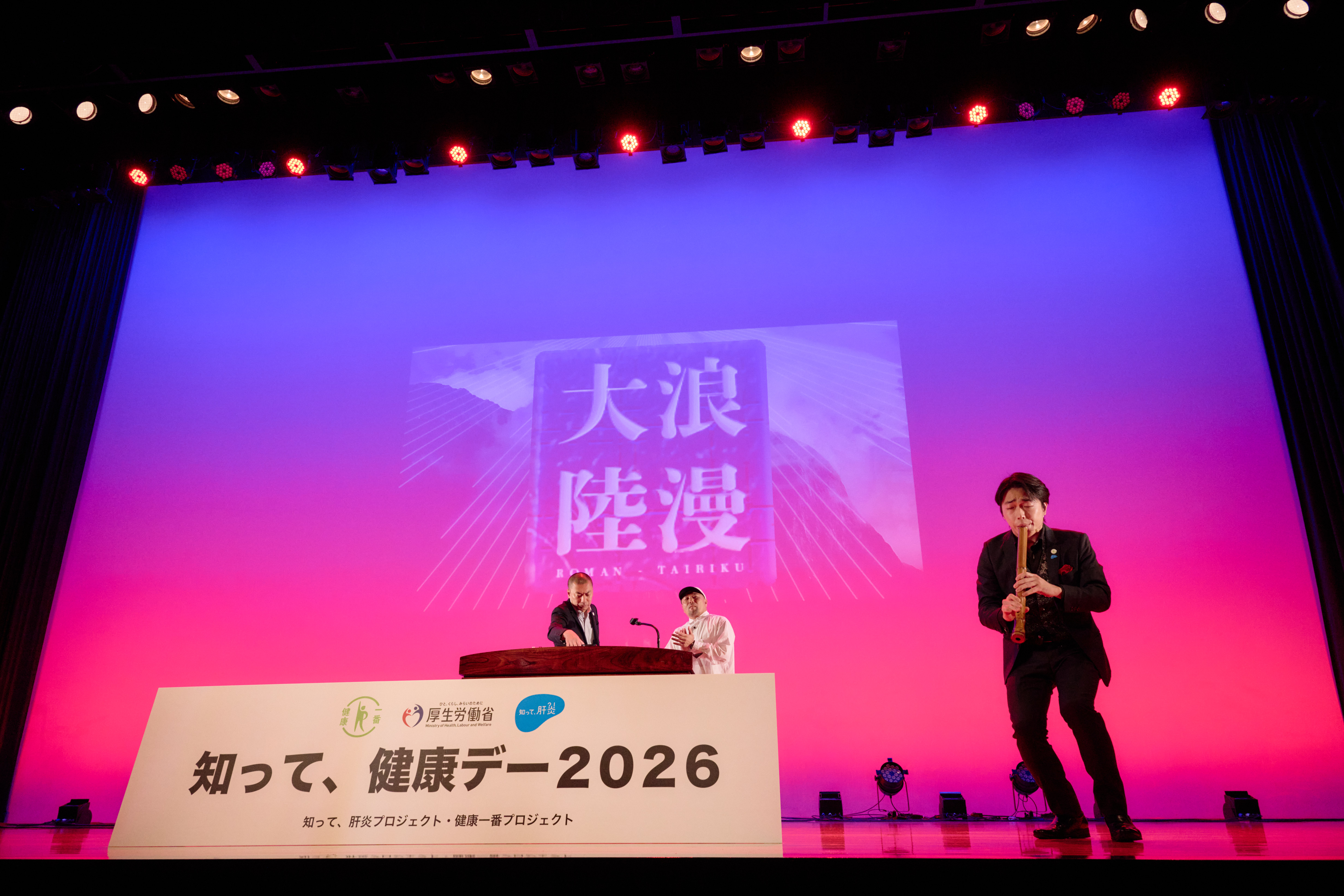 前田健志氏による尺八演奏の様子