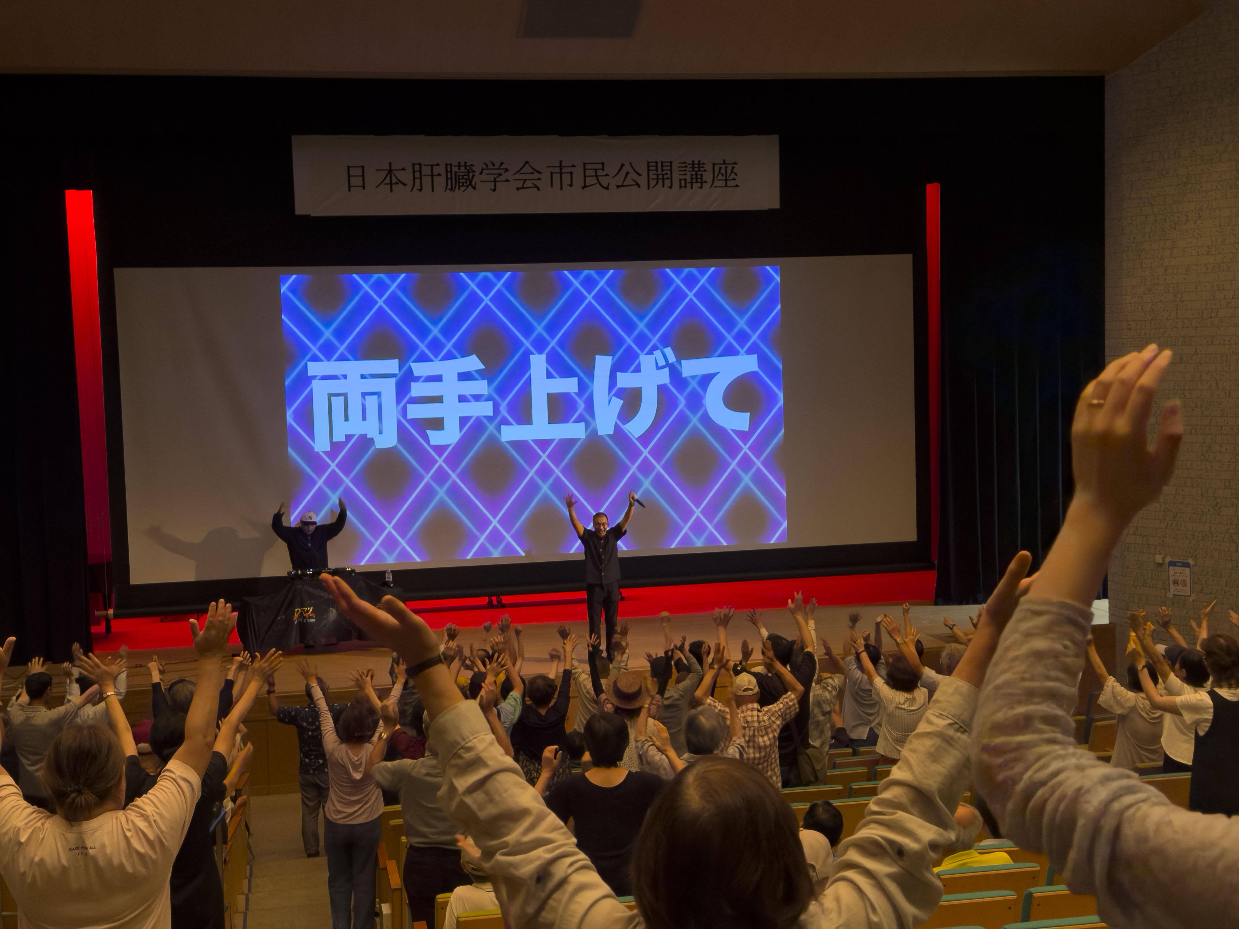 ロマンディスコの様子2