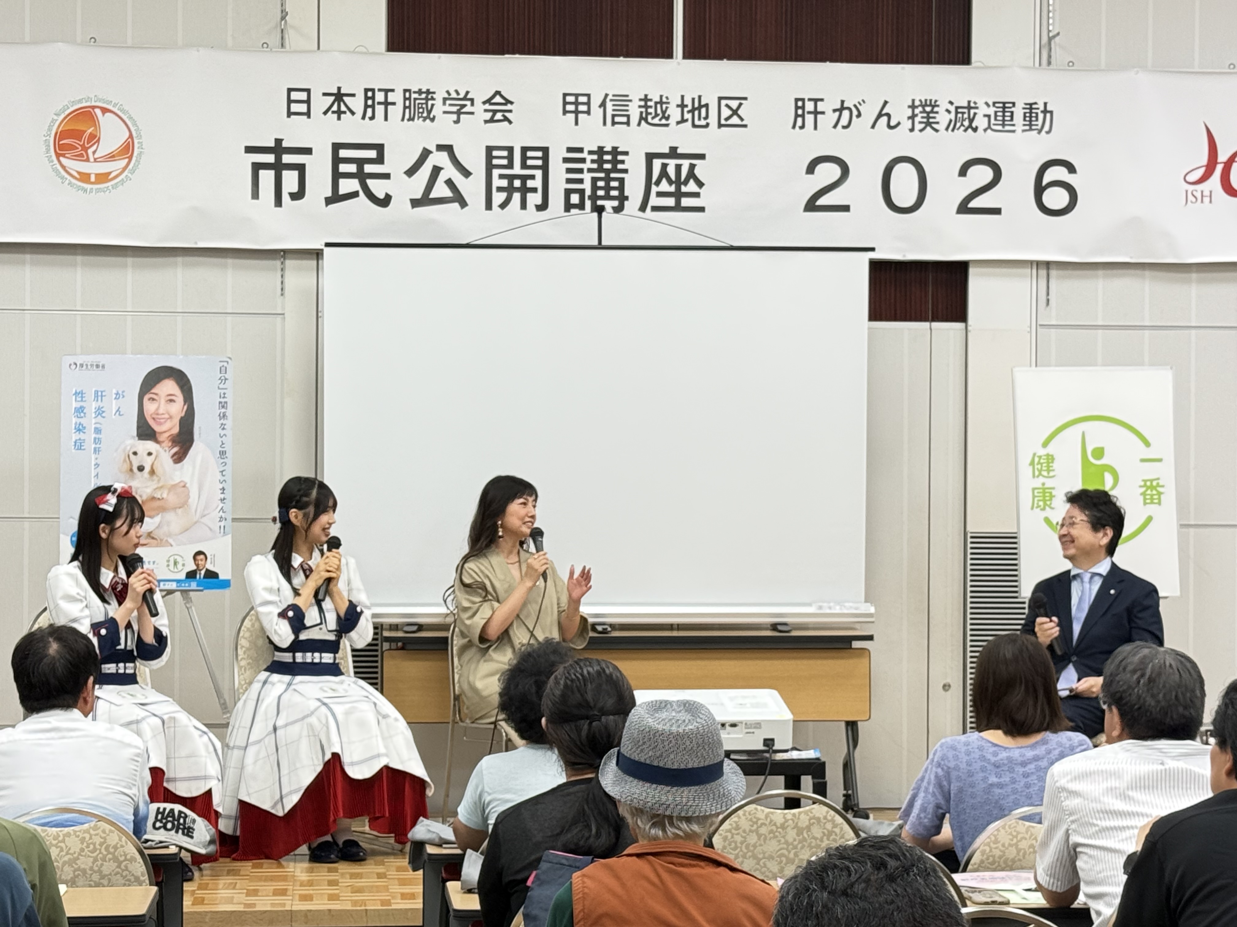 トークセッションの様子2